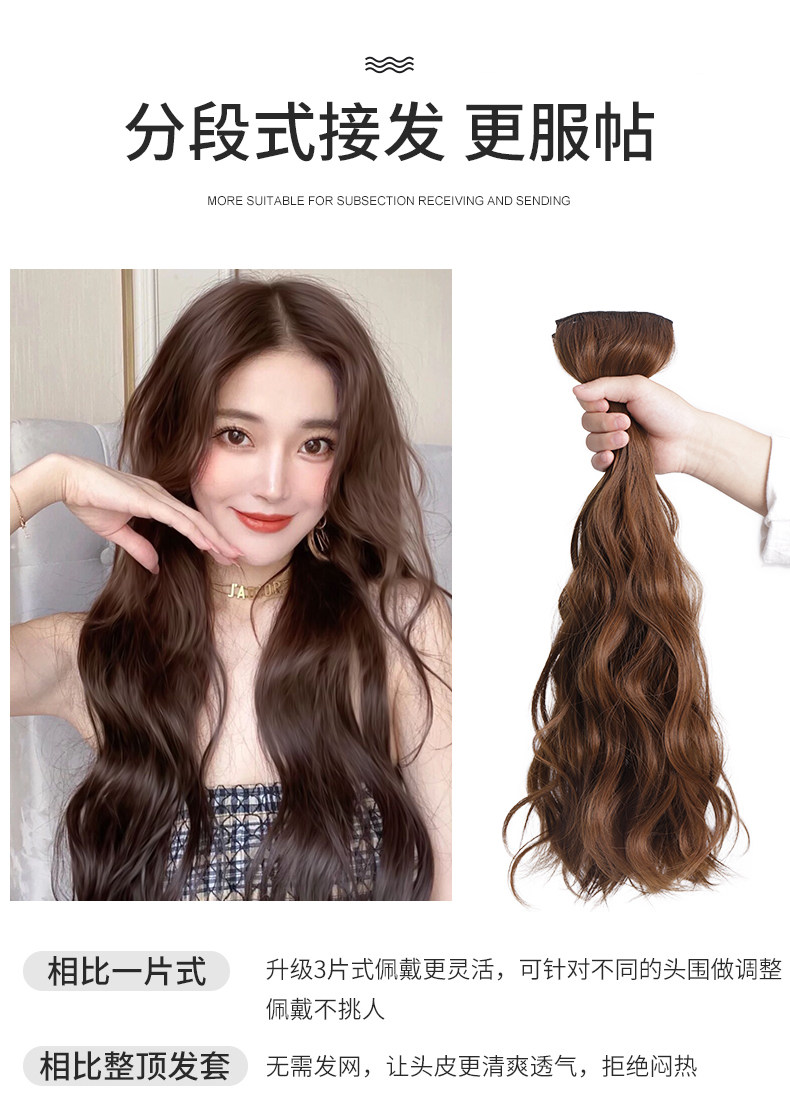 Pérruque et cheveux - Soie mélangée - Ref 3437398 Image 9