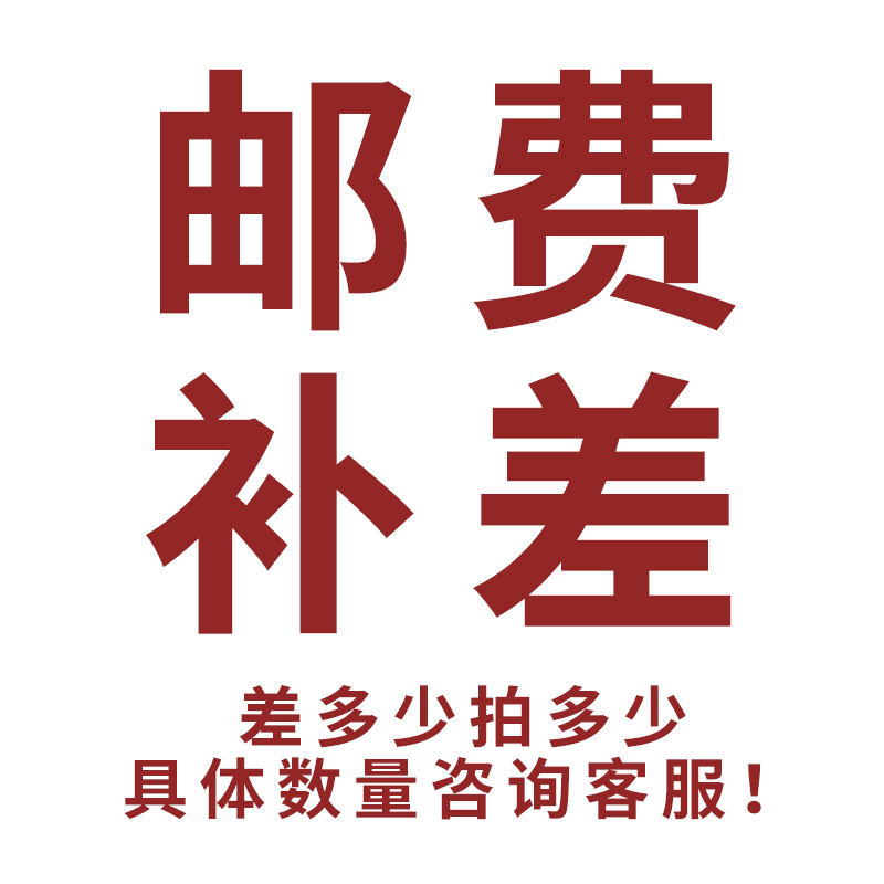 Postage compensation for special shooting