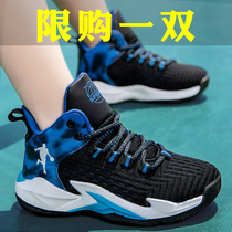 Back Force Boy Shoes Summer Net Face Breathable Children Sports Basketball Shoes CUHK Children Elementary School Kids Teenagers Online Shoes