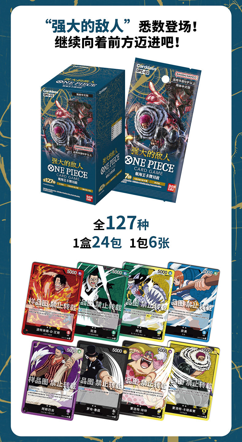 Original Japanese Booster Box One Piece Op-07 The Future In Five