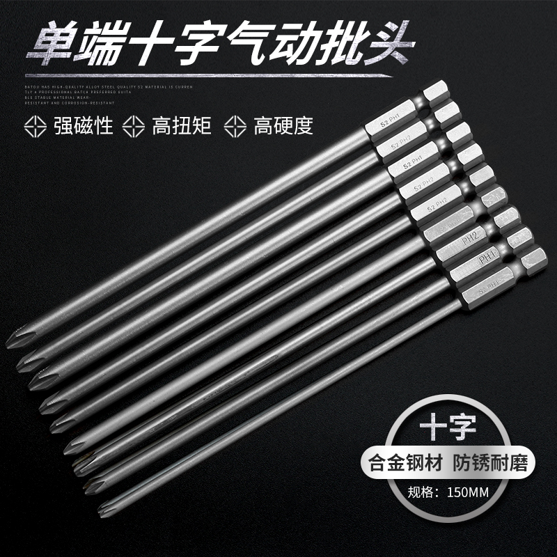 150MM CROSS ELECTRIC HEXAGON SCREWDRIVER PNEUMATIC SCREWDRIVER ELECTRIC SCREWDRIVER CROSS pneumatic SCREWDRIVER SCREWDRIVER SET