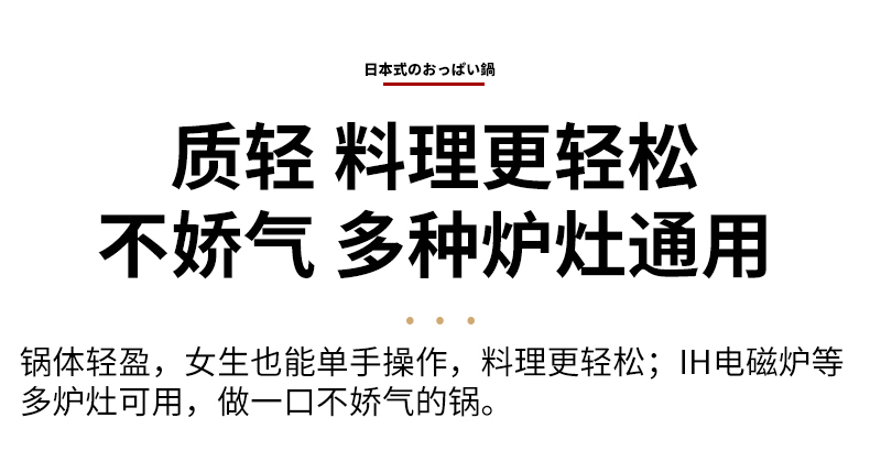 威沃斯 日式雪平锅 39元包邮 历史低价 买手党-买手聚集的地方