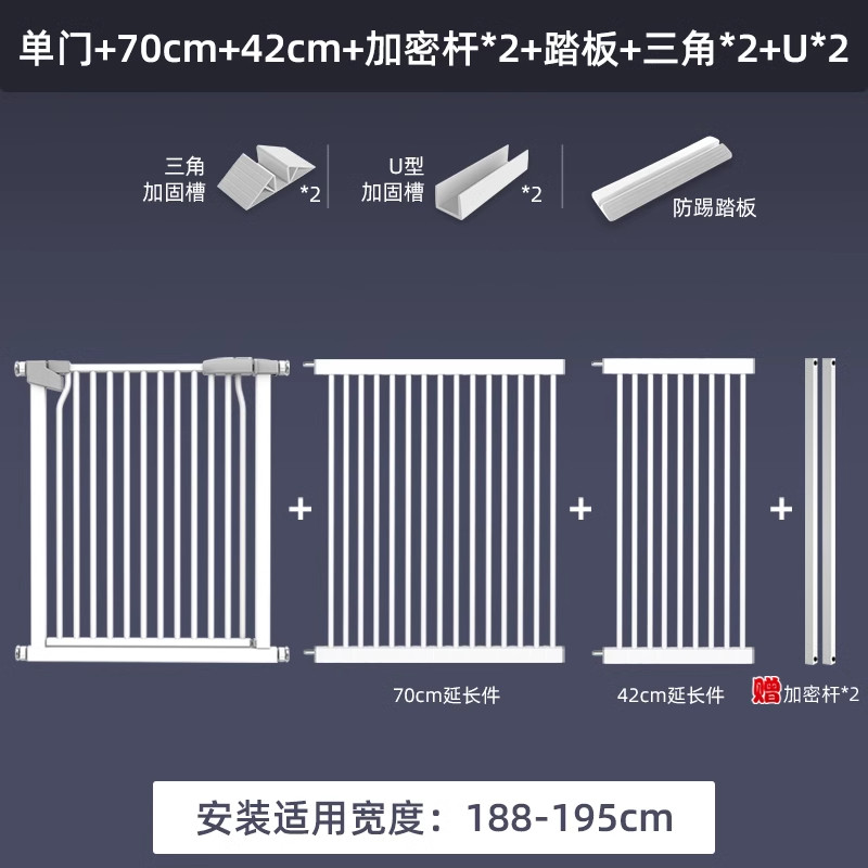 R. 무료 7종세트 적용폭 188195cm, A. 높이 78cm 여유공간 3.5cm 자