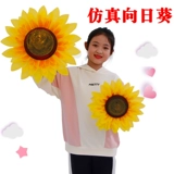 Имитация подсолнуха с танцевальным реквизитом в руке