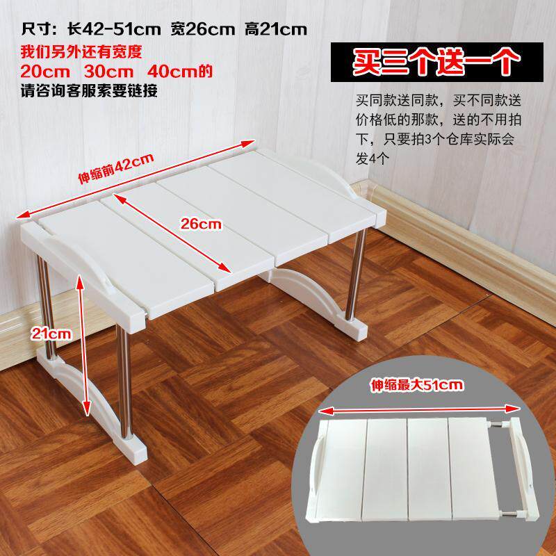 Upgrade Retractable Kitchen OVERALL CABINET WARDROBE CLOSETS SHELF SEPARATOR DECK SHELF ABLE TO SUPERIMPOSE TABLE CONTAINING LAYER SHELF PARTITION SHELF