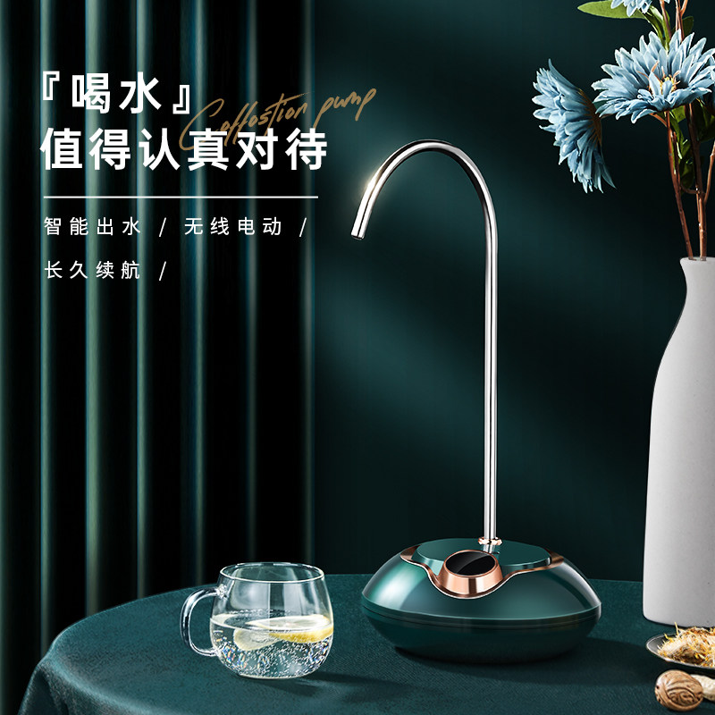 Rong matters Da barreled water Pumping machine Electric mineral water pressing machine purified water Drinking water dispenser water dispenser Pumping machine