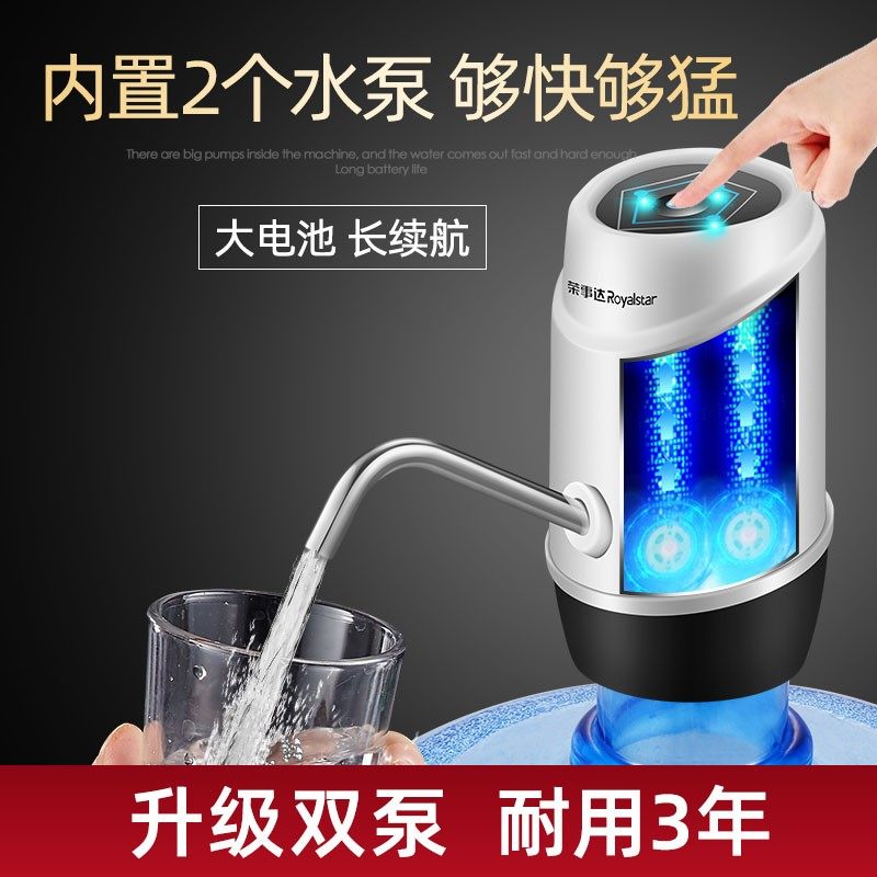 Boom Da Electric Water Pump Barrelled Water Dispenser Pressed Water Mineral Water Barrel Water Pump Automatic Water Outlet Pump