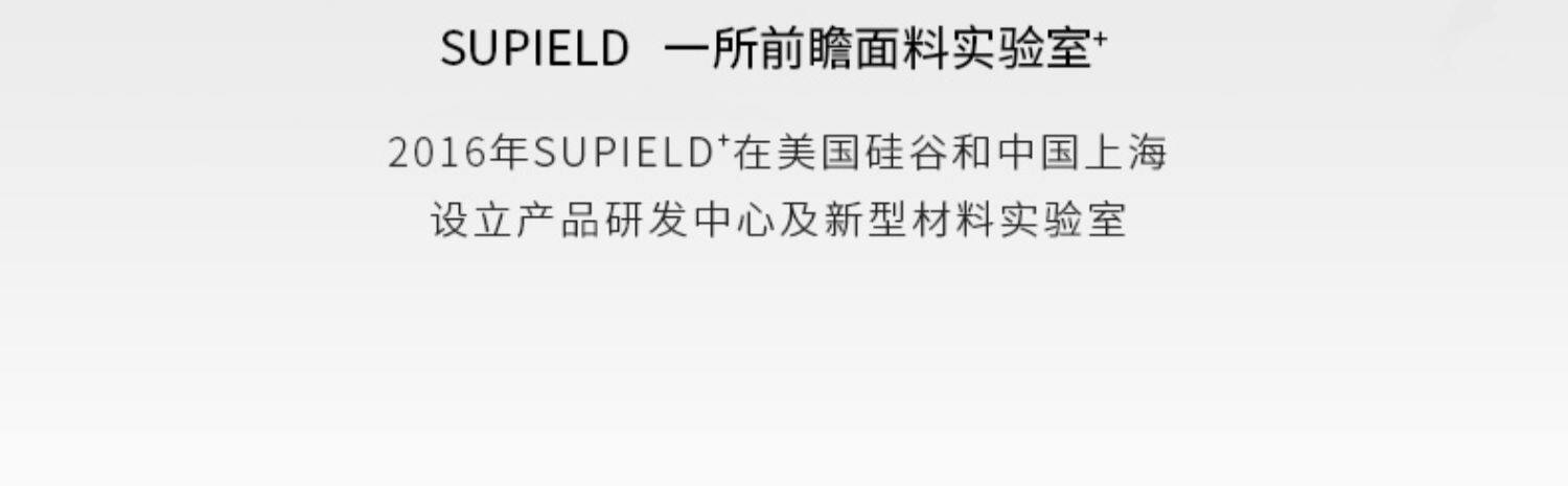 Тренировочные брюки 【冰壳】素湃supield轻薄云感休闲裤男女夏季户外凉逸云壳裤c3522
