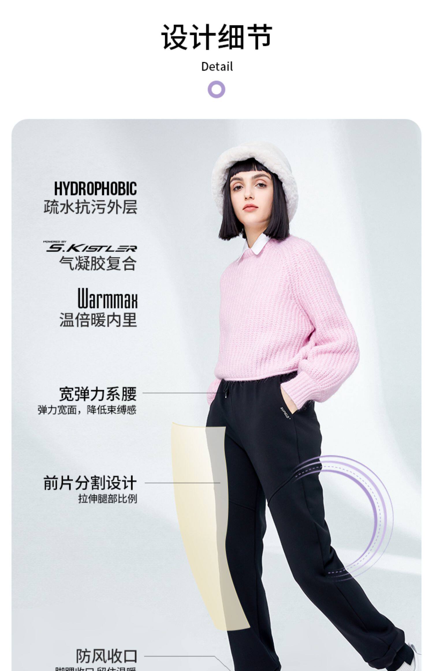 Тренировочные брюки 【冰壳】素湃supield轻薄云感休闲裤男女夏季户外凉逸云壳裤c3522