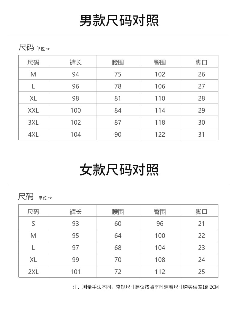 Тренировочные брюки 【冰壳】素湃supield轻薄云感休闲裤男女夏季户外凉逸云壳裤c3522