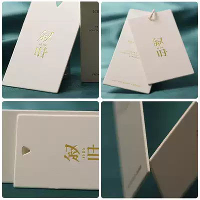 Hang tag custom custom label listed clothes hang card custom-made women's clothing store logo high-end trademark design and production