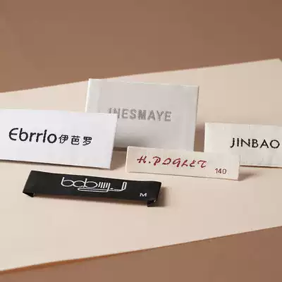 Clothing logo custom-made Weaving logo women's clothing logo high-end cloth label custom-made washing label logo logo