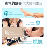 Лечебный антибактериальный гель, против зуда, пилинг, Гонконг, 30г