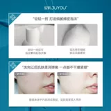 Мягкое очищающее молочко на основе аминокислот для чувствительной кожи, 100 мл