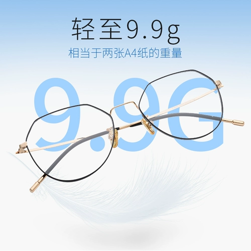 Стачаны с миопией женские корейские лица, маленькие лица, могут быть оборудованы некоторой степенью сна, плоские светлые глаза, мужчина