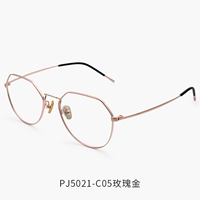 PJ5021 C05 Розовое золото