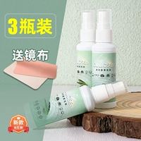 Новые 3 бутылки [дайте зеркальную ткань]