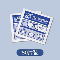 Антибактериальные салфетки для профессионального использования, 50 штук, 50 штук