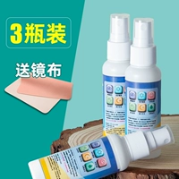 3 бутылки классических моделей [дайте зеркальную ткань]