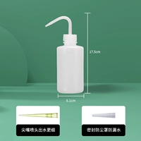 Пылезащитное биде, 250 мл, объем 1