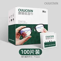 Классический, безвредный, 100 штук