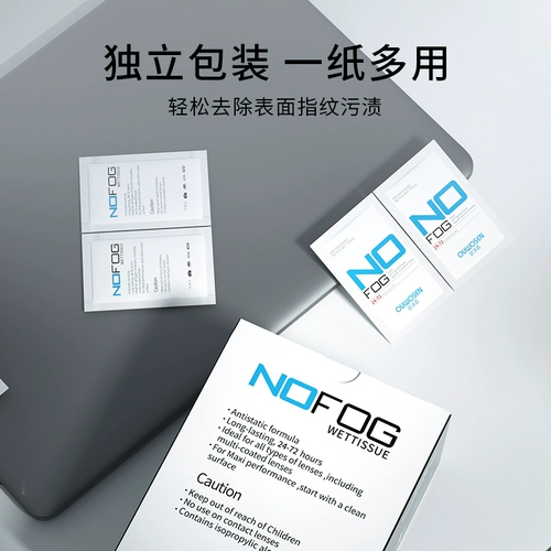 Очки, влажные салфетки, объектив