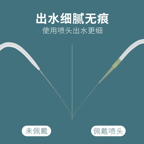 Биде, невидимые вспомогательные гигиенические очки