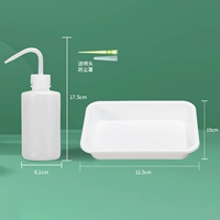 Специальный лоток для ухода за твердым зеркалом + бутылочка для ополаскивания 250 мл (в комплект входит насадка для ополаскивания + пылезащитная крышка)