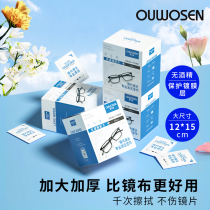 Camera cleaning wet towels Single counter lenses apply Sony Canon Canon cleaning tools Cleaning tools Cleaner Upscale Lens lenses projectors Full picture Shine Mirror Paper Gas Blow Cmos Micro Single Wipe Mirror Paper