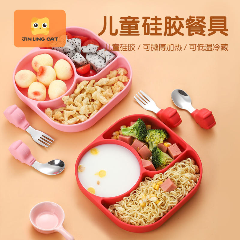 Children's dinner plate Sub-card Cartoon Cutlery Baby Complementary Bowl Spoon Fork training to eat baby suction cup bowl anti-fall 1 year old