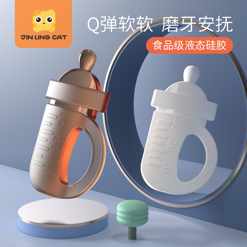 Milk bottle solid tooth tool grinding bar baby toy can water cook baby 4-6-8 months to appease the tooth period Manhattan ball