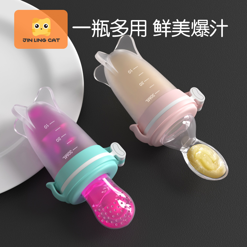 (three-in-one) baby food fruit and vegetable bite bag pacifier Nipple Grinders Eat Fruit Sub-Food Instrumental Feeding