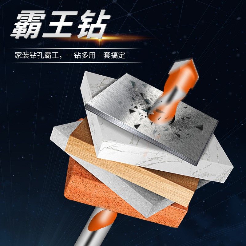 Barking Drills Punch 6mm Ultra Hard Alloy Concrete Cement Wall Barking Drill Triangle Tile Drill