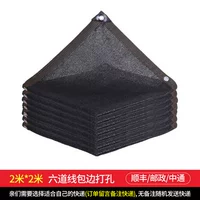 Специальные ограничения предложения для 1 куска шестиислойных проводных ударов (90%экранирование) 1 метр*2 метра