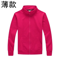 Розовый тонкий