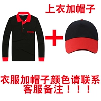 Комплект одежды и шляпы