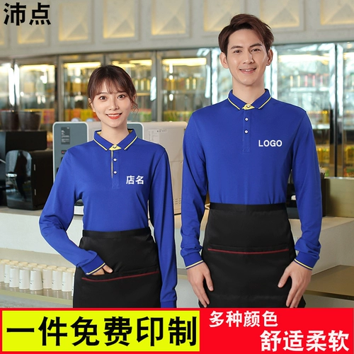 Отец -официант, работа, долго, горячий горшок, ресторан, гостиница, молоко, чай, бургер для питания, фаст -фуд, фаст -фуд,