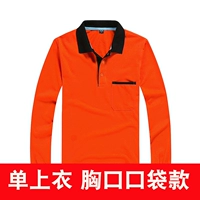 Оранжевый карман с длинным рукавом