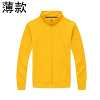 Желтый, тонкий