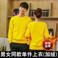 Желтый, утепленный