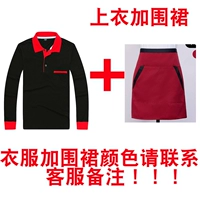 Одежда и костюм фартука