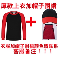 Фартук, юбка, шапка