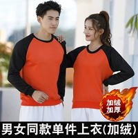 Оранжевый и черный бархат утолщен