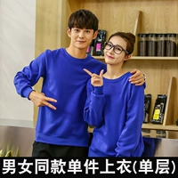 Синий синий