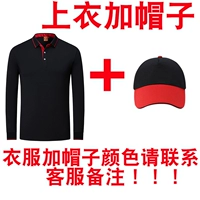 Лонгслив, шапка, комплект