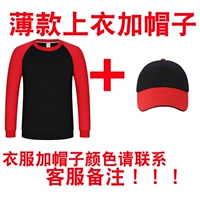 Тонкий верх и шляпа