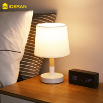  Small table lamp Bedroom bedside lamp ins Nordic Japanese simple net red home warm plug-in dimmable sleep lamp