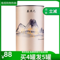 Taihe Yuan Xinjiang Hotan Cistanche Xinjiang Hotan Taihe Yuan Cistanche 1 can TV shopping