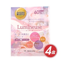 Japan imported A S mesh five-layer Dragon jingcui pill plant Amansong4 bag TV with original