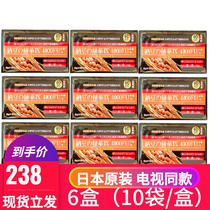 Japan Original Bottling Import Association And Vegan Workshop Natto Bean Essence Natto Bean Ferment Powder (4000FU) 6 boxes